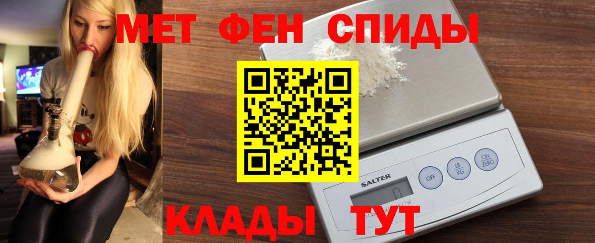 Amphetamine 98% Сочи