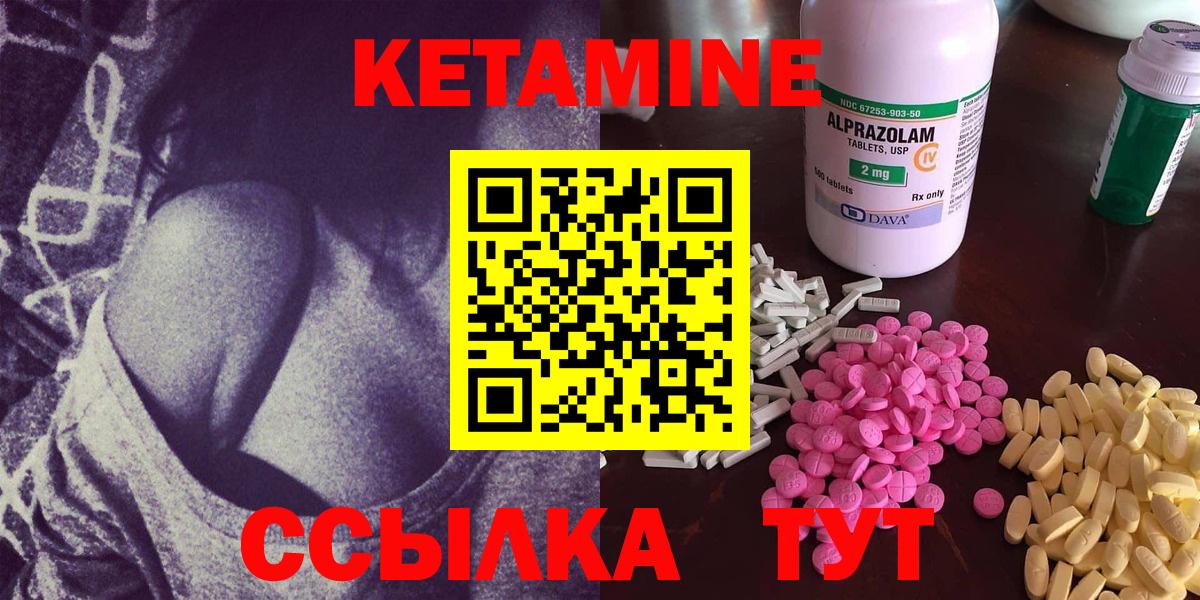 КЕТАМИН ketamine  Кетамин ketamine  даркнет Telegram  Сочи  Вход с VPN 
