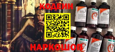 соль ск Новодвинск
