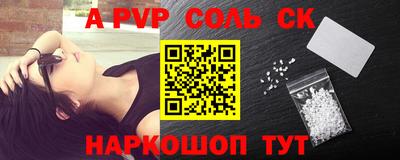 альфа пвп Новокубанск