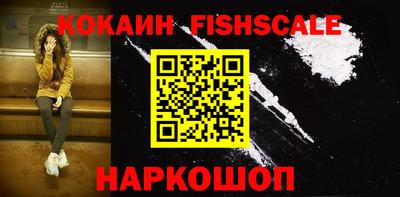 спайс Новозыбков