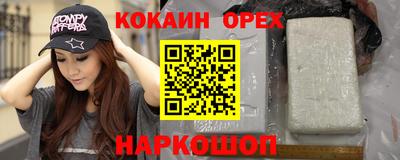 спайс Новозыбков