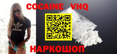 альфа пвп Новокубанск