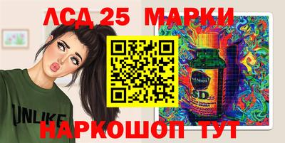 спайс Новозыбков