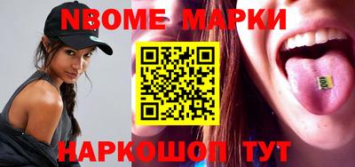 соль ск Новодвинск