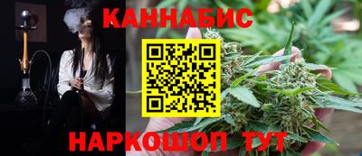 спайс Новозыбков