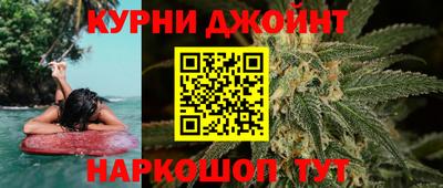 спайс Новозыбков