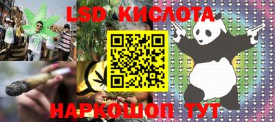 альфа пвп Новокубанск