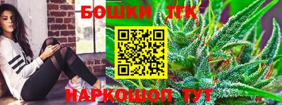 спайс Новозыбков