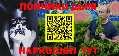 спайс Новозыбков