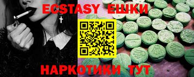 альфа пвп Новокубанск