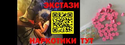 спайс Новозыбков