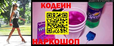 соль ск Новодвинск