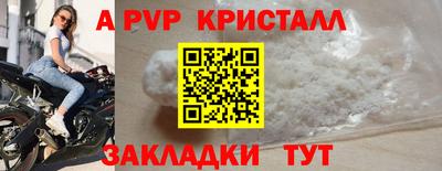 соль ск Новодвинск