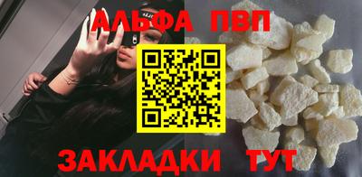 спайс Новозыбков
