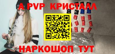 соль ск Новодвинск