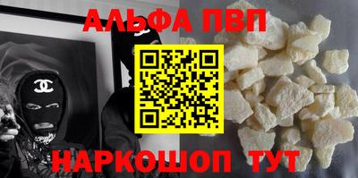 соль ск Новодвинск