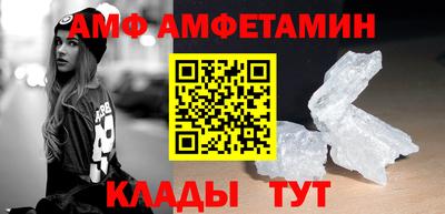 спайс Новозыбков