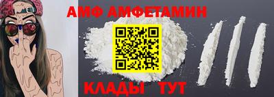 спайс Новозыбков