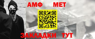 спайс Новозыбков
