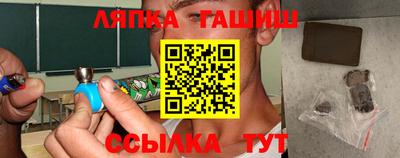 соль ск Новодвинск