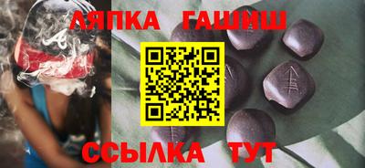 альфа пвп Новокубанск
