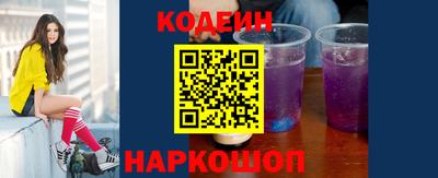 спайс Новозыбков