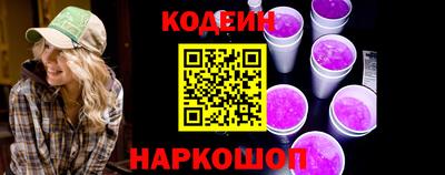 спайс Новозыбков