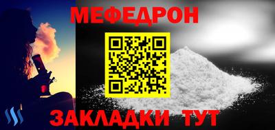 спайс Новозыбков