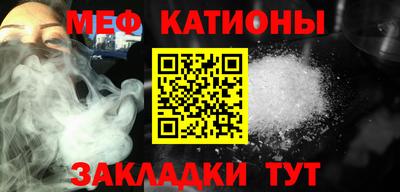 спайс Новозыбков
