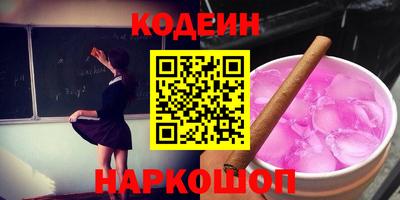 спайс Новозыбков