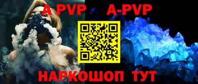 спайс Новозыбков