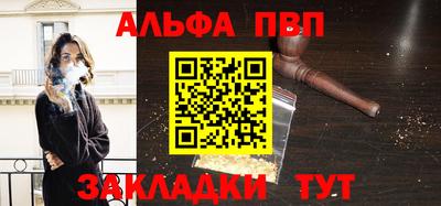 соль ск Новодвинск