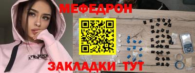 соль ск Новодвинск