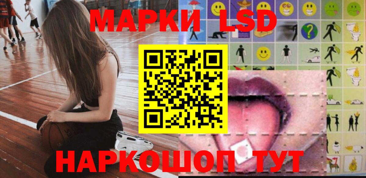 Лсд 25 экстази  Вход с VPN  Сочи  ЛСД экстази ecstasy  LSD-25 экстази кислота 