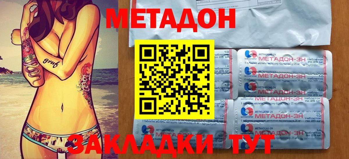 Гашиш Сочи