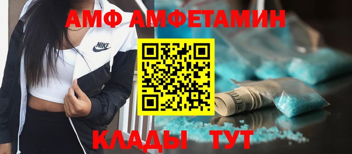 Метамфетамин Декстрометамфетамин 99.9% Сочи
