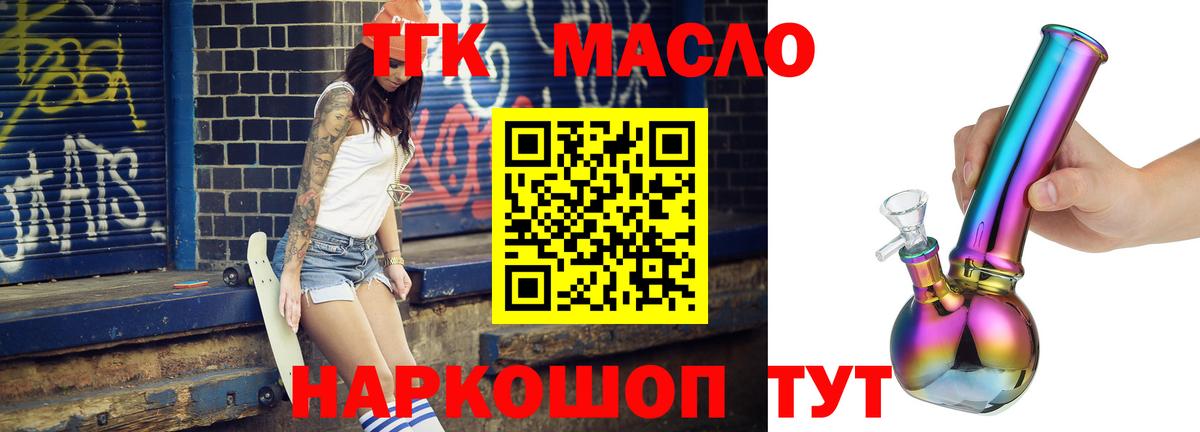 Меф МЯУ МЯУ кристаллы  ЭКСТАЗИ  Вход с VPN  Сочи  ГАШИШ  Бошки Шишки  Кокаин 