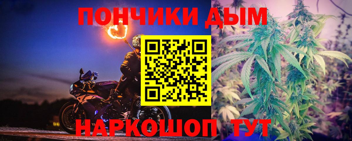 Канабис Amnesia  Вход с VPN  Сочи  Бошки Шишки индика 